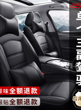 真皮汽车座套单个主副驾驶座椅套