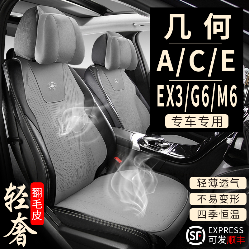 厂家直销专车定制高端座椅垫套