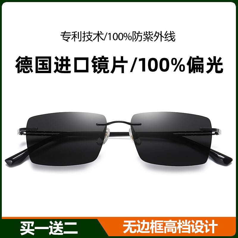 2023新款无边框墨r镜男士纯钛商务偏光开车驾驶专用超轻眼镜