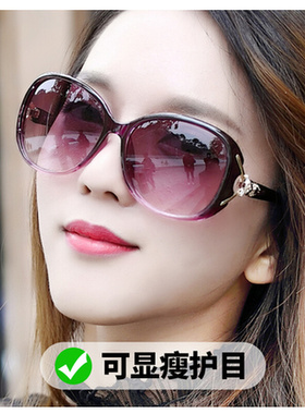 2024朋帕g森女士偏光新款防紫外线眼镜长脸圆脸墨镜街拍网红