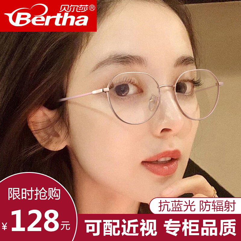 防蓝光辐射d护目眼镜近视女韩版眼睛框镜架可配近视度数平光镜男
