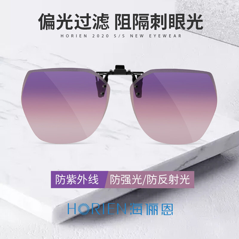 墨镜夹片偏光镜片超轻墨镜片近视专用T眼镜夹式男开车