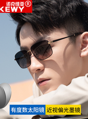 可配带有度e数近视墨镜定制男士偏光潮开车司机专用驾驶眼镜