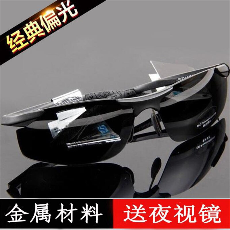 2020铝镁男士偏光墨镜u潮人开车驾驶运动镜司机日夜两用眼镜