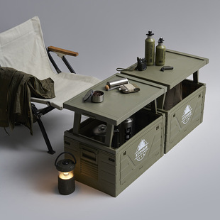 户外露营便携野营收纳箱车载后备整理箱野餐储物箱三开门可折叠