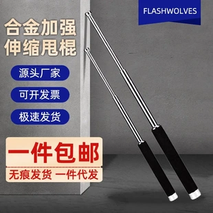 甩棒便携车载防身武器用品合法甩棍三节棍子防狼伸缩棍自卫棒甩辊