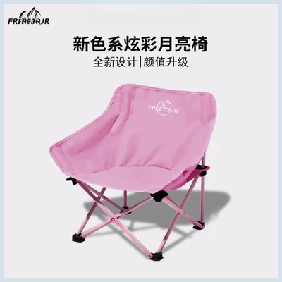 FREETOUR樱花粉系列户外露营装备