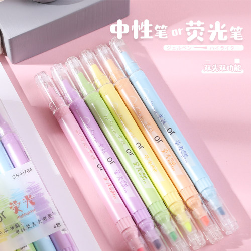 超时荧光笔CHOSCH重点标记
