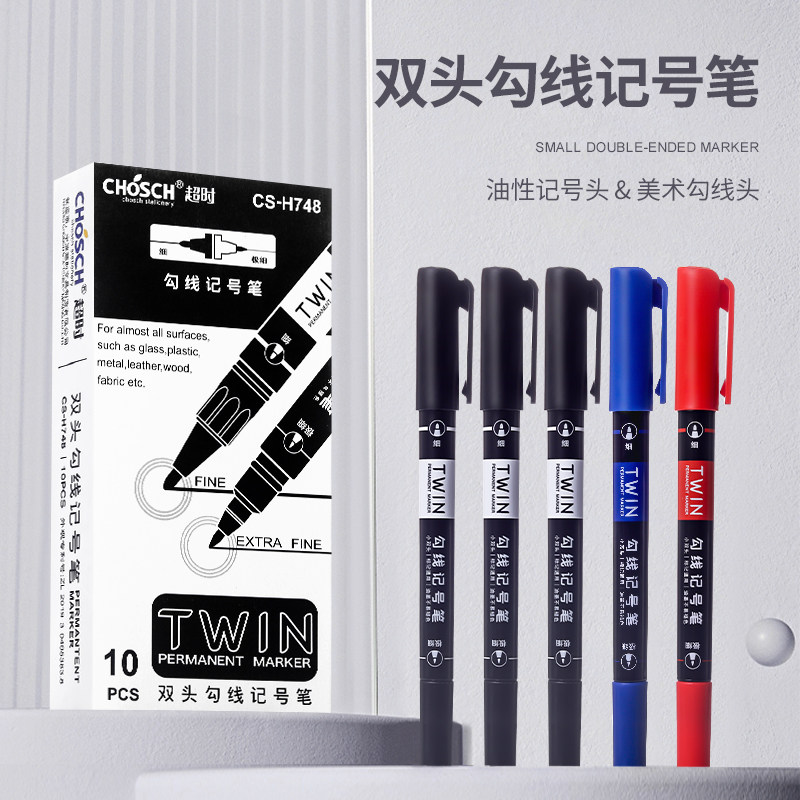 超时双头油性记号笔黑色马克笔勾线笔CD光盘笔标记笔儿童绘画美术生描边彩色速干防水不掉色快递笔耐用大容量,文具电教/文化用品/商务用品,记号笔,淘宝优惠券,粉丝福利购,淘宝优惠卷