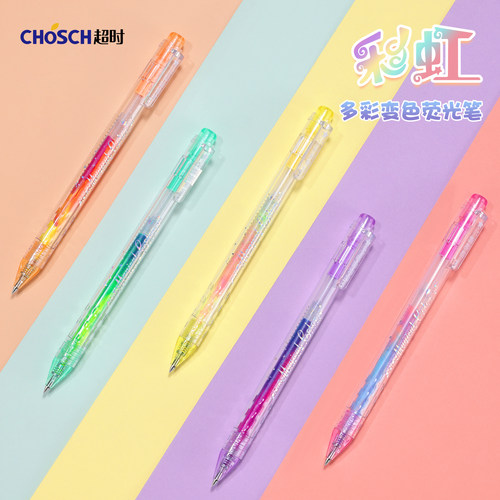chosch中性笔超时防水