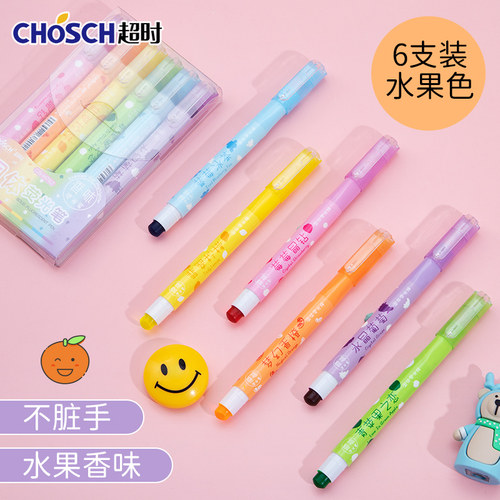 超时荧光笔记号笔重点彩色笔6色