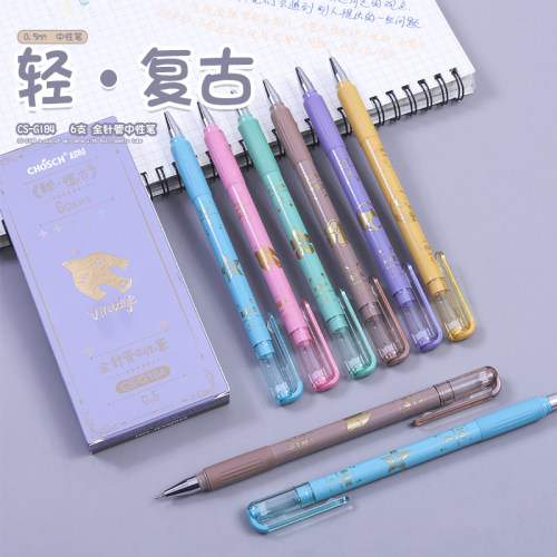 超时专用学生记录重点六色中性笔