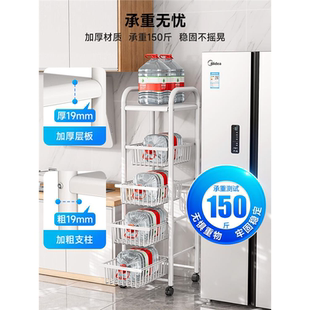 厨房夹缝置物架冰箱侧窄缝落地果蔬菜收纳架锅架多层抽屉式菜篮子
