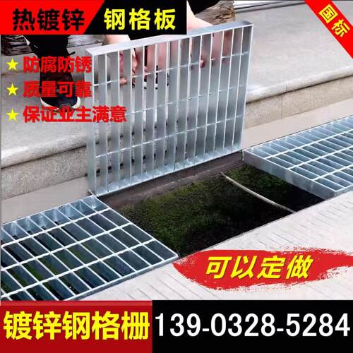排水沟盖板板热镀锌钢格栅地车库格栅板金属栅钢格栅镀锌钢格板