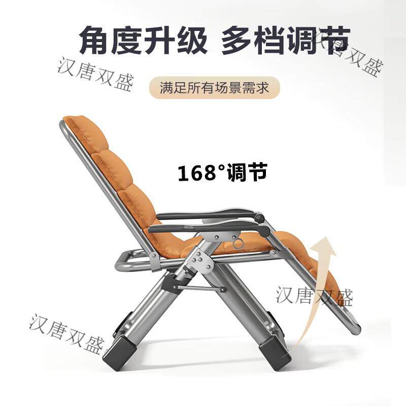 汉唐双盛午休可折叠躺椅办公室单人午睡靠背沙滩椅休闲椅家用阳台