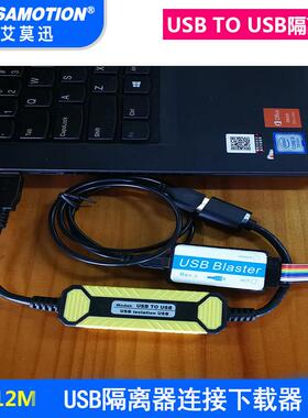 usb隔离器 usb to usb信号数字安全隔离线保护器Adum3160隔离模块