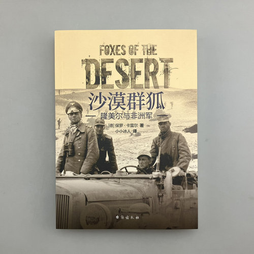 指文图书官方旗舰店正品