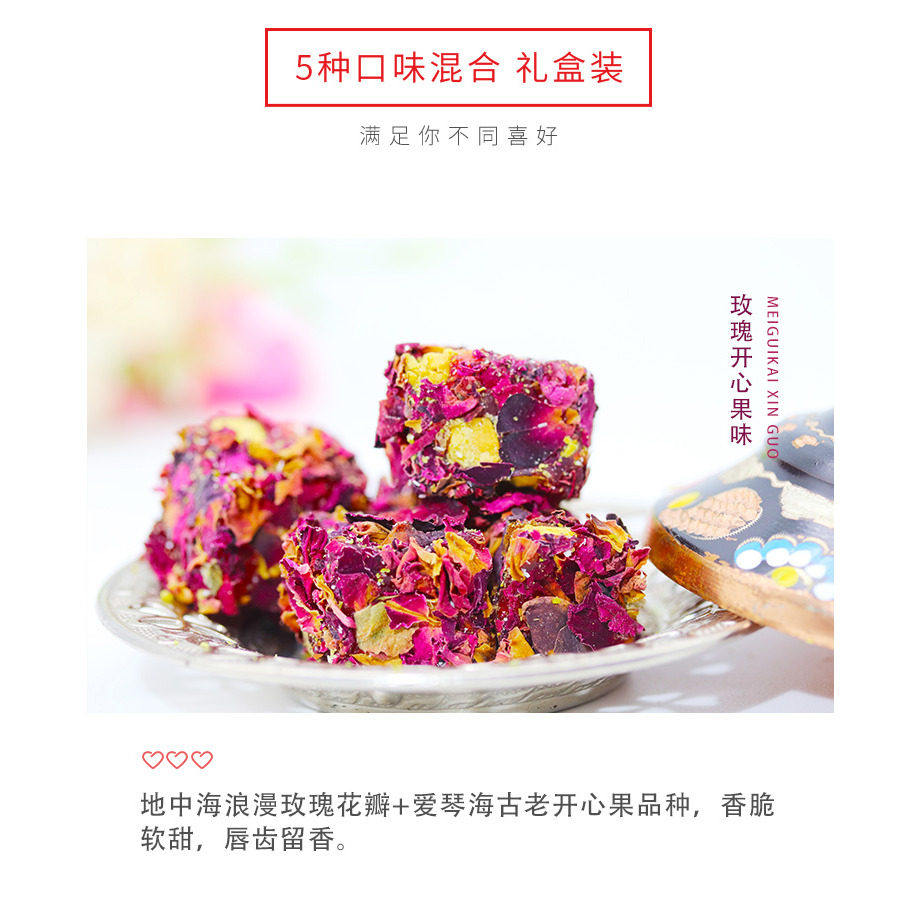 新品新款网红零食糖果土耳其软糖纳尼亚传奇糖果进口休闲小零食