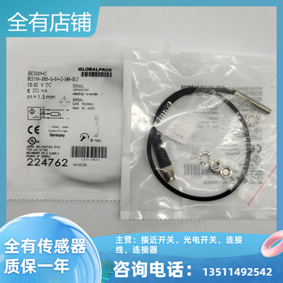 BES 516-3005-G-E4-C-S49-00,3 BES00HC全新 接近开关传感器