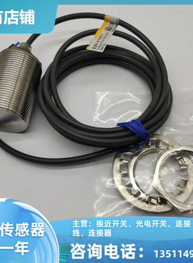 E2V-X2B1/X2C1/X5B1/X5C1/X10B1/X10C1/B2/C2 金属接近开关传感器