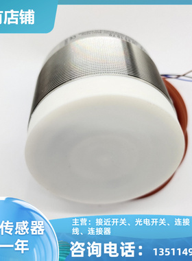 IPF电感式传感器IN991070/80mm金属位置感应耐高温防水接近开关NO