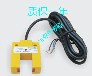 红外线槽形对射光电开关E3S-GS15N1/P1/N2/P2三线NPN常开24V