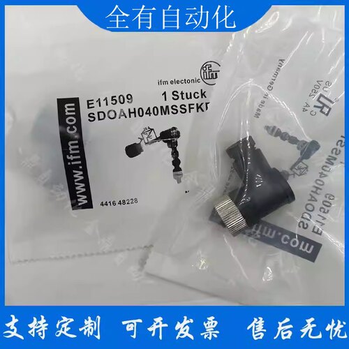 现货 传感器连接M12 4芯E11252 E11658 E11509 E11862