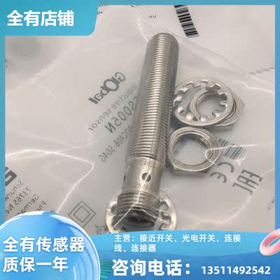 接近开关BES005N BES M12MI-POC40B-S04G 插头式PNP常闭金属感应
