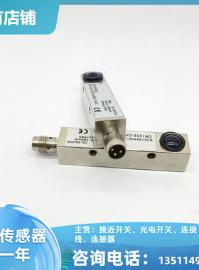 全新 光电开关OR12EE-DHTP-06.0-SL 6551955001品质保证