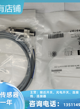 BCC03WZ BCC M474-0000-2D-000-51X475-000现货 传感器连接器