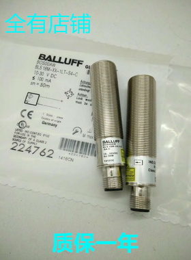 BOS00AW BLS 18M-XX-1LT-S4-C全新光电开关对射型传感器