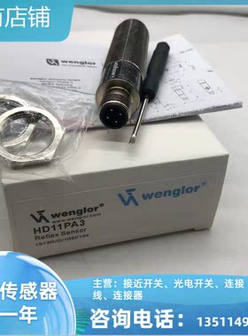 HD03PA HD11PCV3 HD03PA3 TC22PA3 TC55NA3 TC55PA3全新光电开关