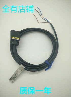TL-W5MC1 TL-W5MB1 TL-W5MC2 TL-W5MB2扁平接近开关质保一年