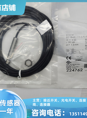 耐高压 接近开关BHS001F BES 516-300-S135-D-PU-05传感器 高品质