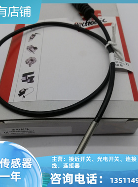 全新供应IPF光电开关IBR30176实物拍摄质保一年