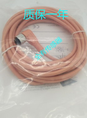 现货DOL-1205-W02MC DOL-1205-W05MC DOL-1205-W10MC传感器连接线
