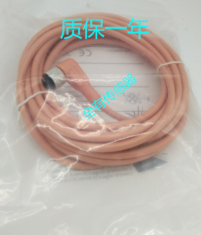 现货DOL-1205-W02MC DOL-1205-W05MC DOL-1205-W10MC传感器连接线