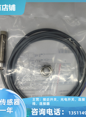 全新光电开关FAI7/BN-1E FAI7/BP-1E FAI6/BN BP-1E 传感器