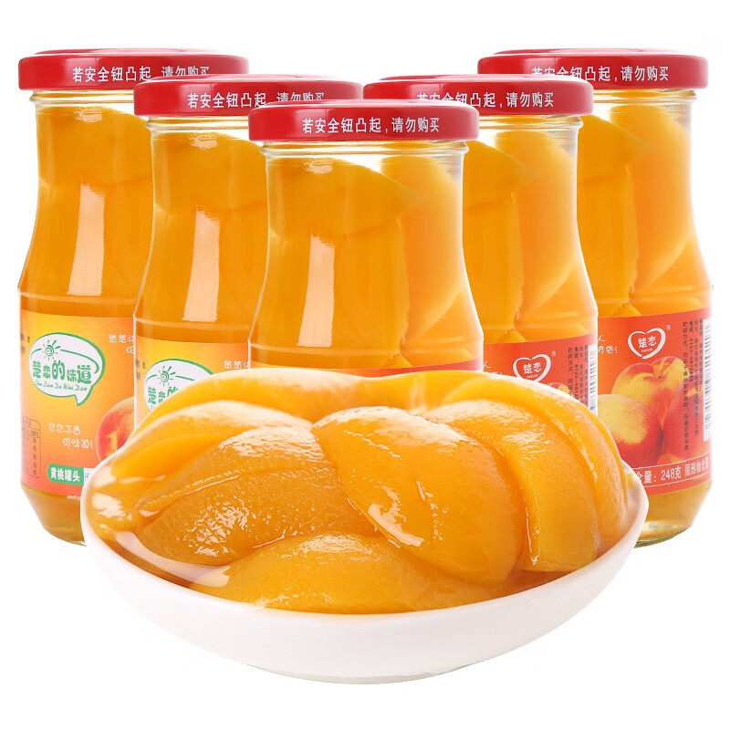 楚恋黄桃罐头248g*6瓶整箱即食糖水水蜜桃梨子罐头零食正品新鲜使用感如何?