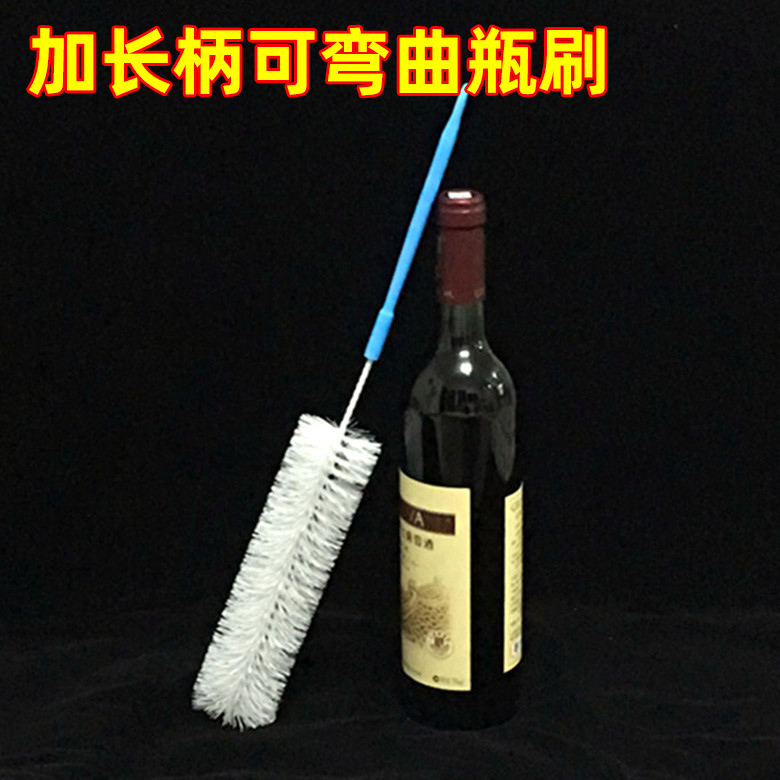 加长厨房加长杯刷去污酒瓶子