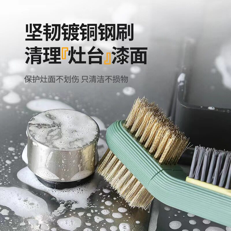 煤气灶清洁刷子厨房用品