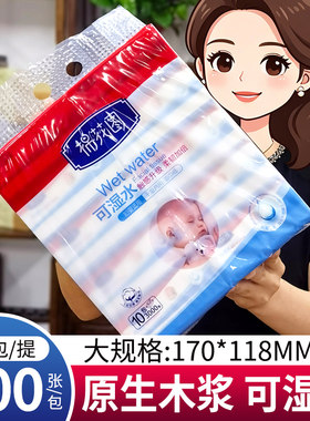300张60抽纸抽批发整箱擦手纸宿舍纸抽卫生纸手纸