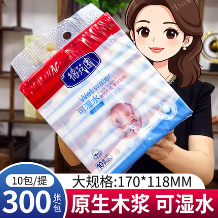 300张60抽纸抽批发整箱擦手纸宿舍纸抽卫生纸手纸