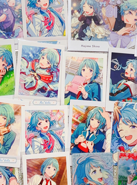 【更新50+/正版现货】偶像梦幻祭 紫之创 徽章 吧唧 心 方形 闪