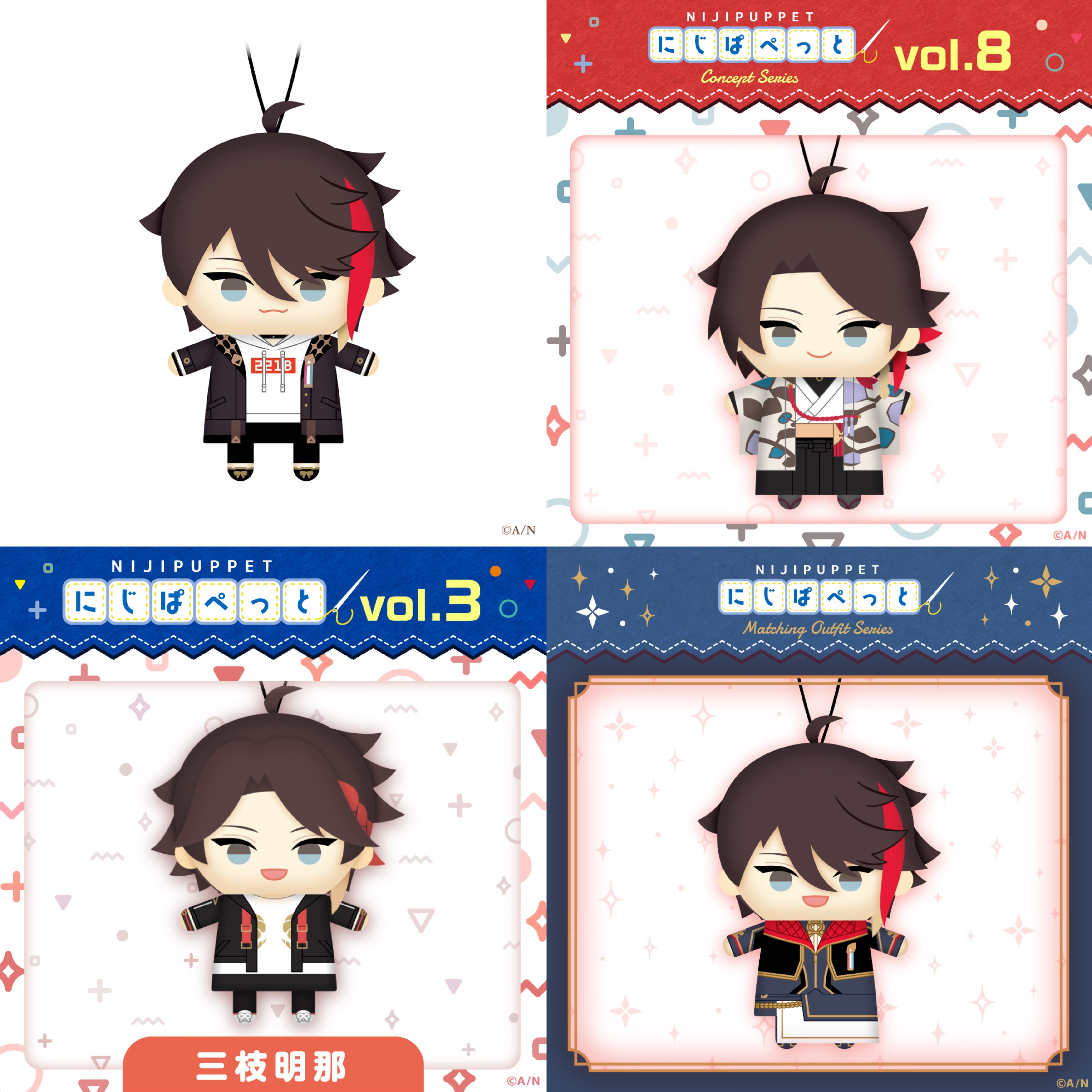 【全新现货】彩虹社 三枝明那 指偶 毛绒玩具 NIJISANJI图片