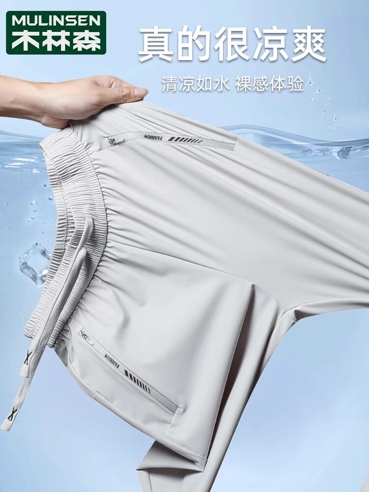 木林森休闲裤女士冰丝速干春夏宽松防晒运动卫裤束脚九分长裤子女