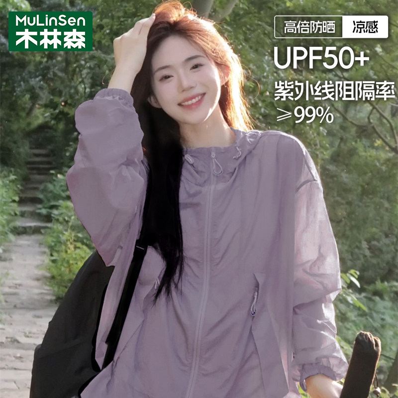 巨好看防晒衣女款夏季2026新款