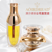 澳尔德丽逆龄奢宠养肤贵妇膏旗舰店正品 素颜霜补水抗老懒人霜裸妆