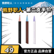 熊野职人眼线笔不易晕染防水持久新手眼线液笔旗舰店官方 正品