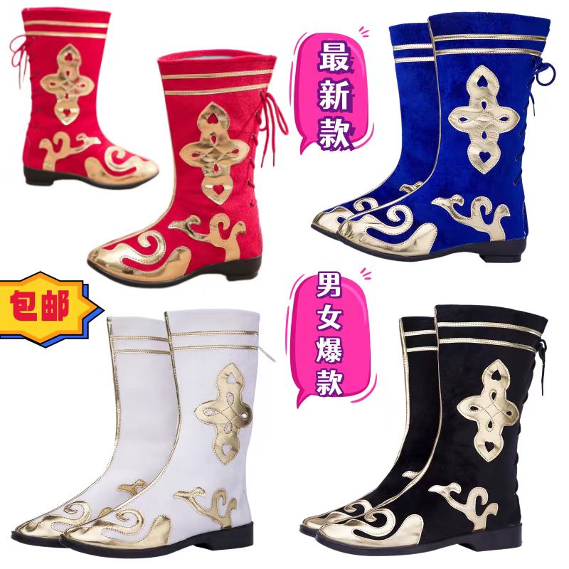 蒙古族鞋子蒙古族鞋子